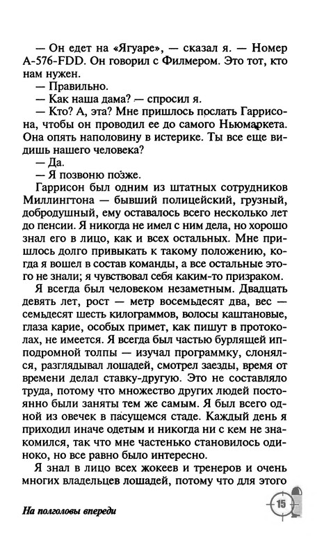 p0015