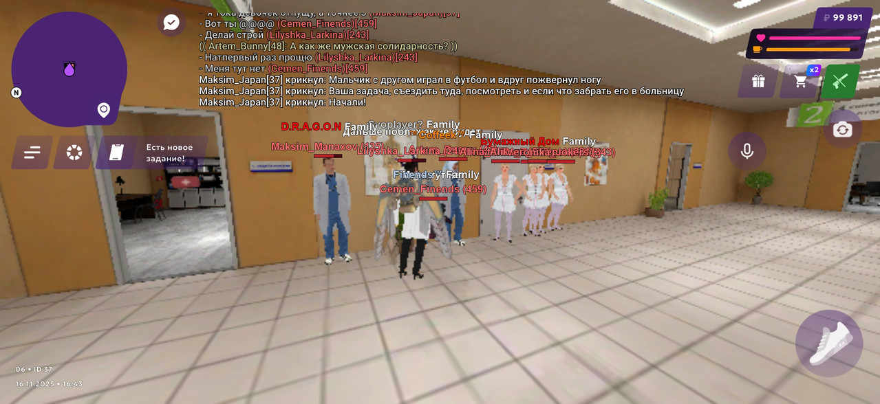 Screenshot 2025 11 16 16 43 07 163