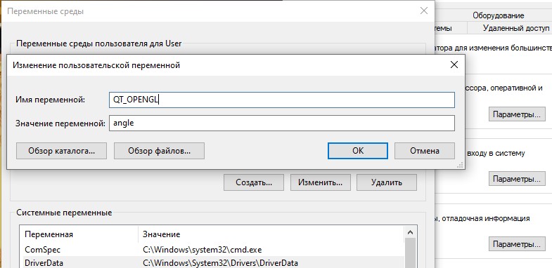 Скриншот 17-07-2023 095018
