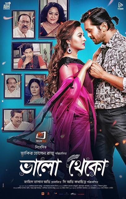 Bhalo Theko (2021) Bangla Full Movie 720p WEB-DL 700MB Download
