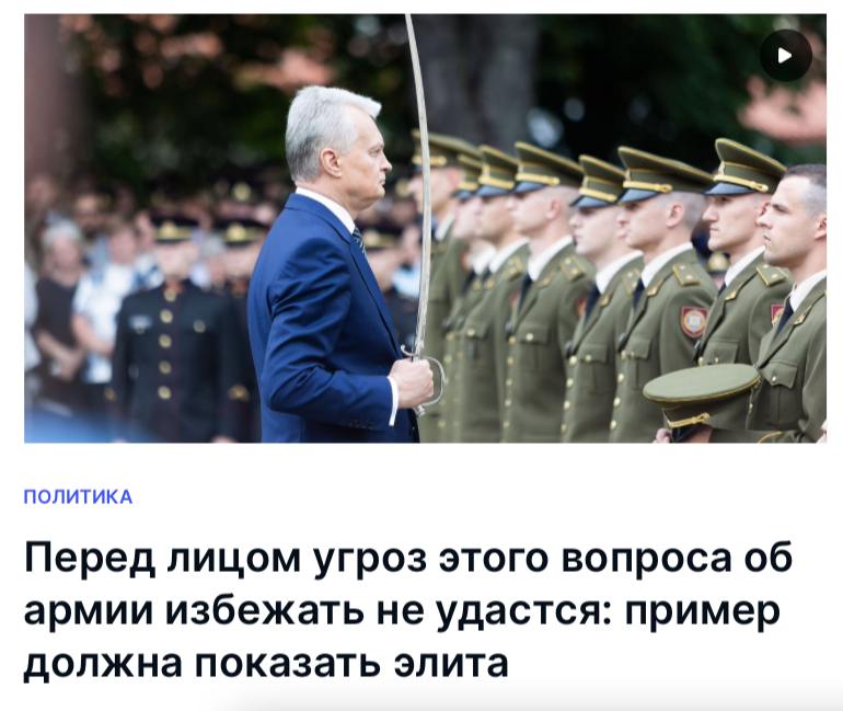 Lietuvos „elitą“ į apkasus šaukia