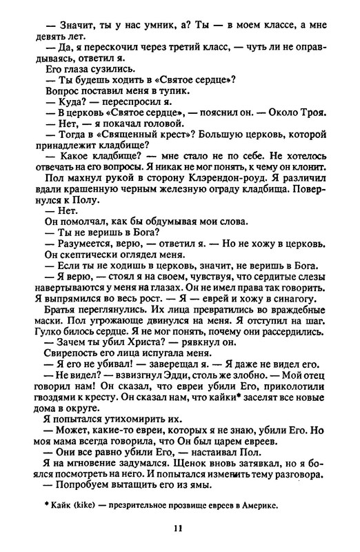 p0012