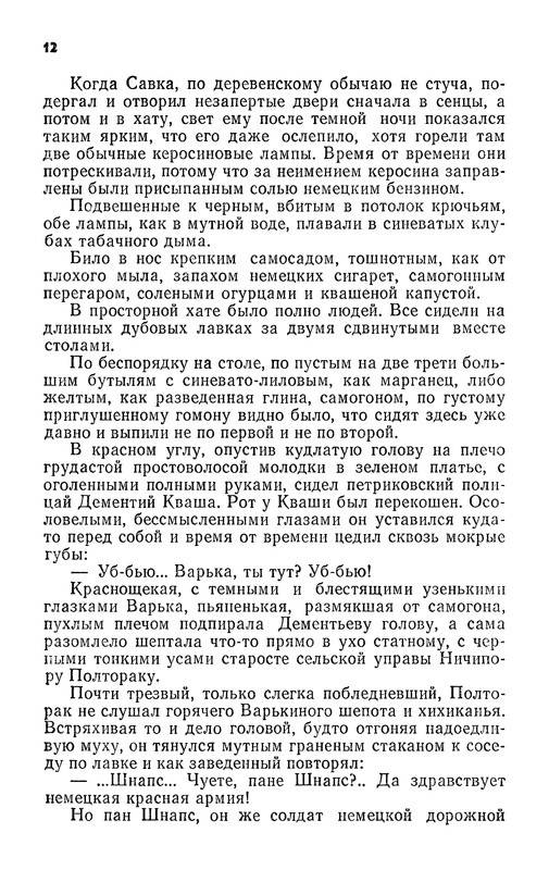 p0014