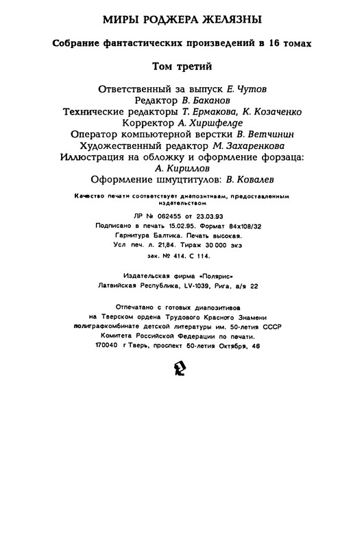 p0416