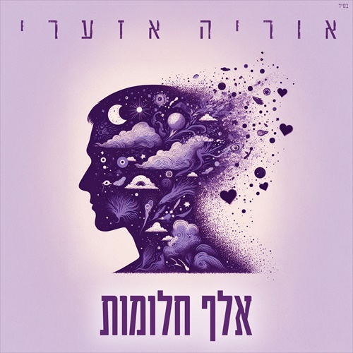 תמונה