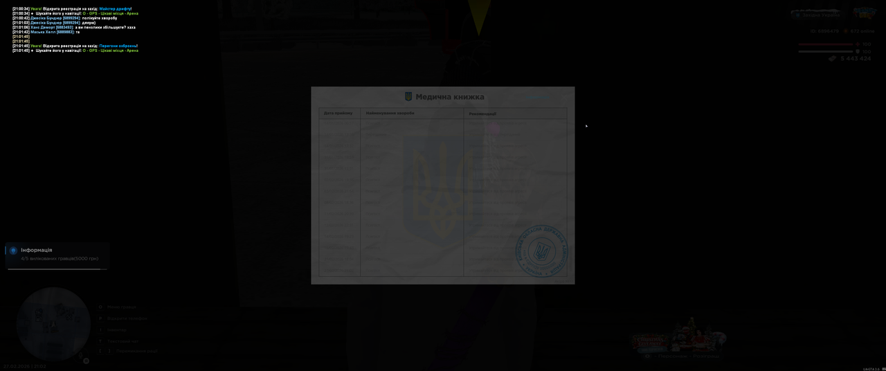 Grand Theft Auto San Andreas Screenshot 2026 02 27 21 02 22 02