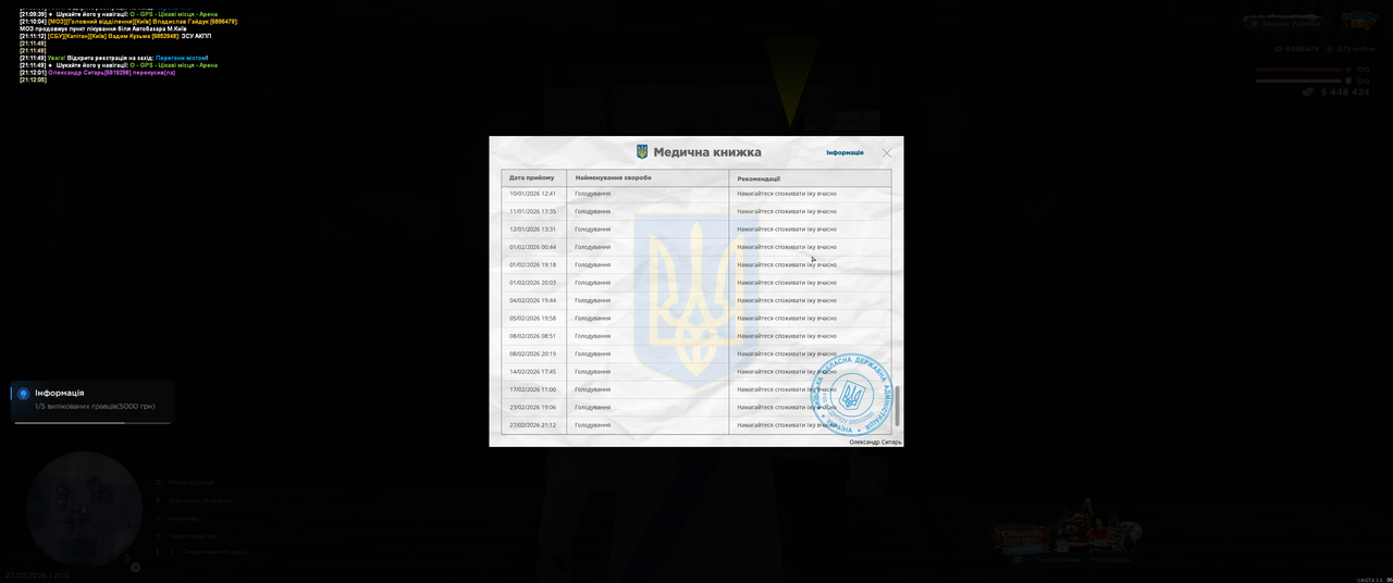 Grand Theft Auto San Andreas Screenshot 2026 02 27 21 12 05 13