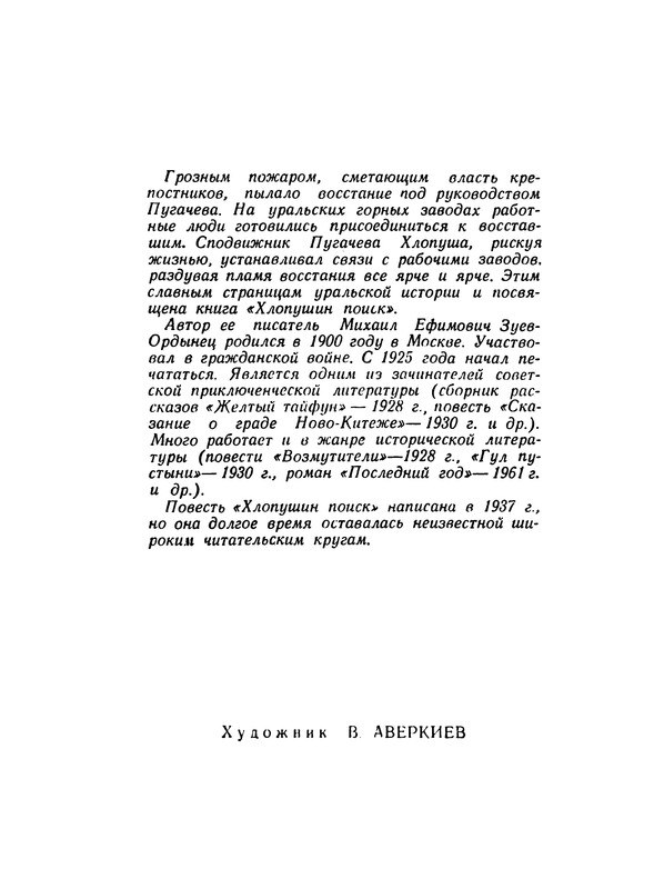 p0005