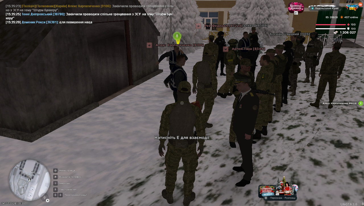 photo 2026 02 16 12 21 00 (3)