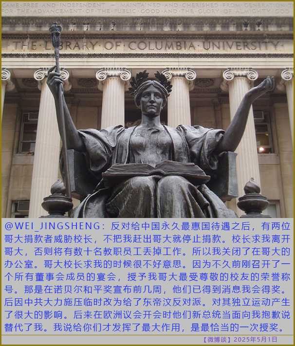 https://i.postimg.cc/RFfzmRkH/20250501-bt-1.jpg