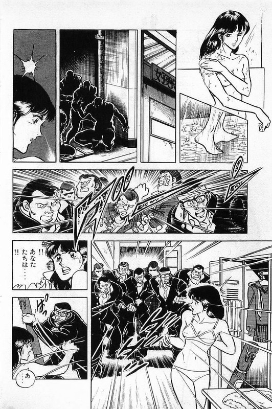 Batsu & TeriVol13-1