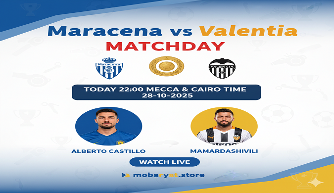 شاهد البث المباشر لمباراة ماراسينا ضد فالنسيا في كأس ملك إسبانيا ماراسينا ضد فالنسيا بث مباشر اليوم - كأس ملك إسبانيا