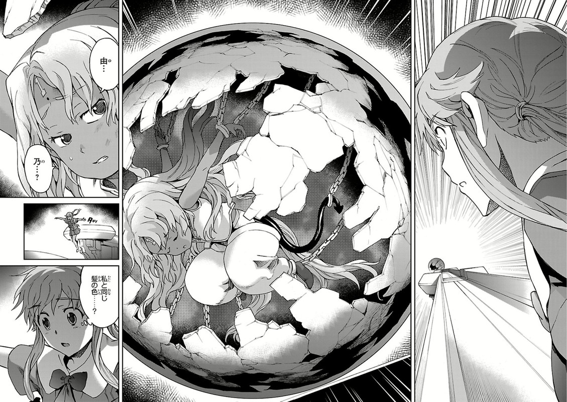Mirai Nikki - RedialVol1-1