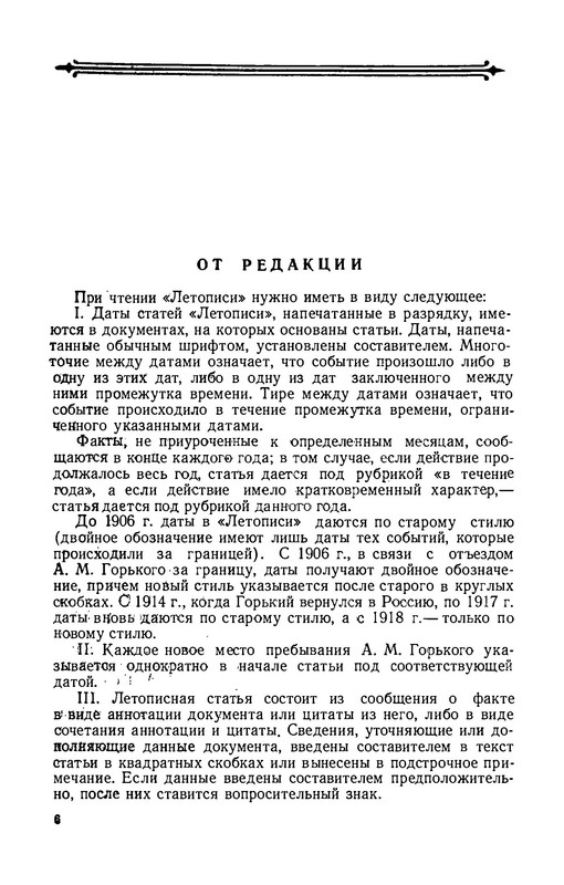 p0008