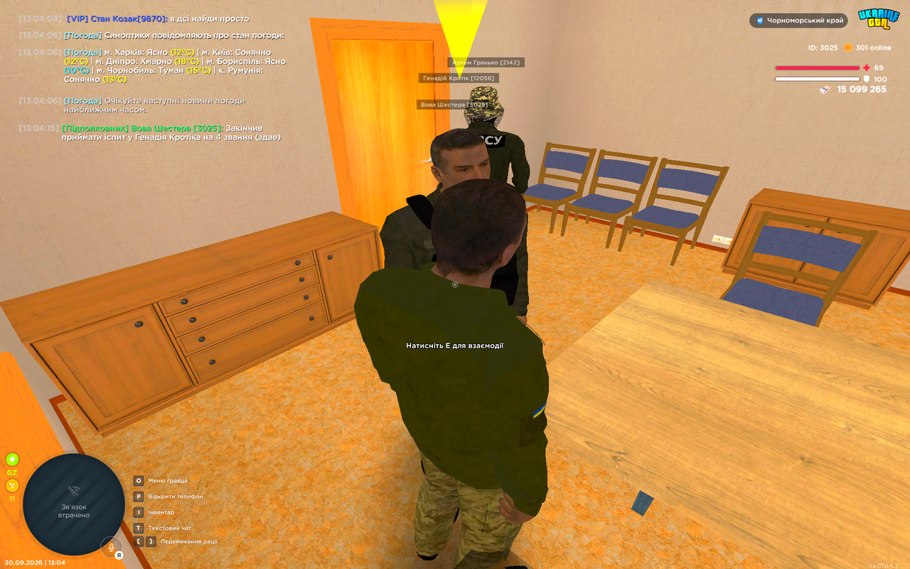 UKRAINE GTA 30 09 2026 13 04 18