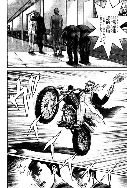 Mogura no UtaVol33-42