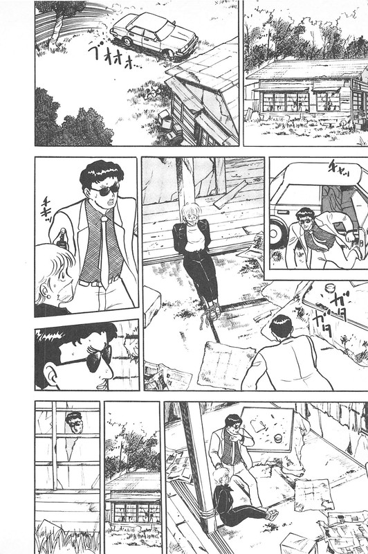 Daidoya TogoVol22-4