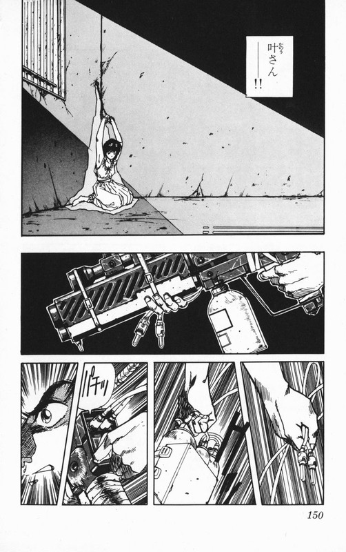 Juuki Kouhei XenonVol2-5