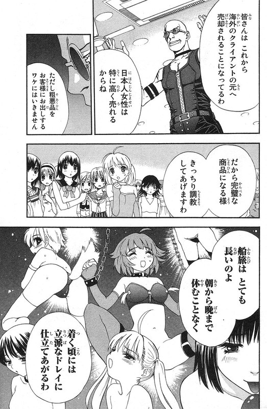 TanpoVol6-1