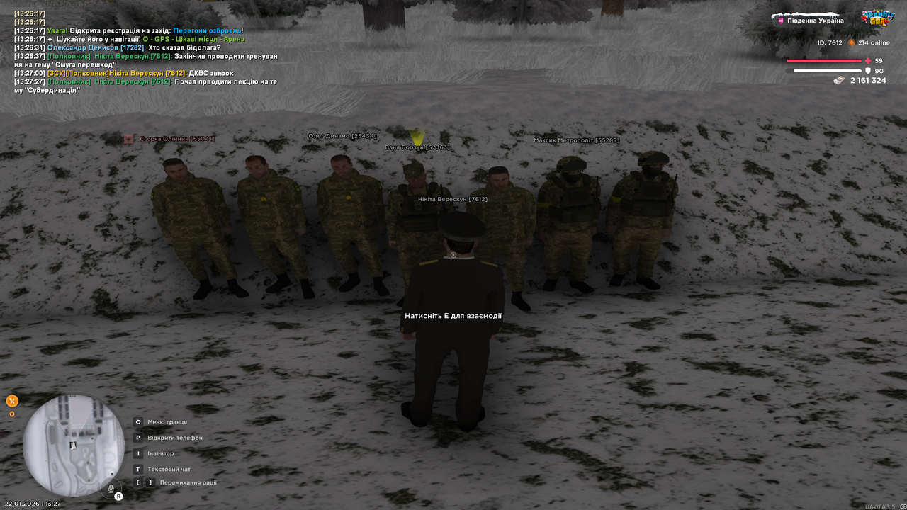 UKRAINE GTA 22 01 2026 13 27 29