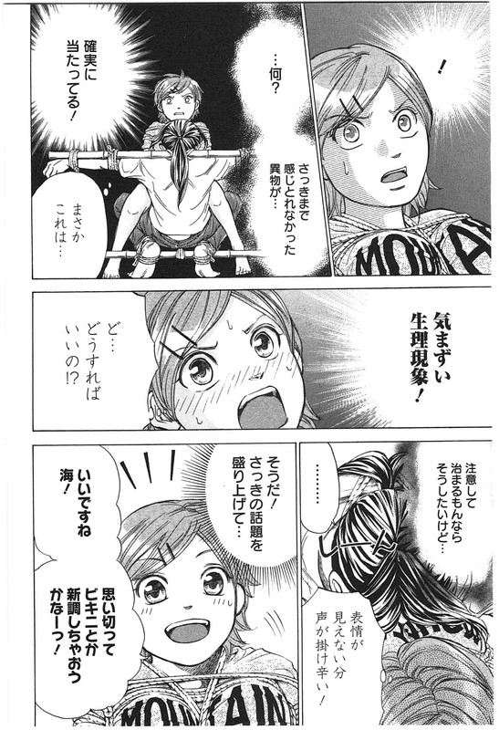 W x YVol2-8
