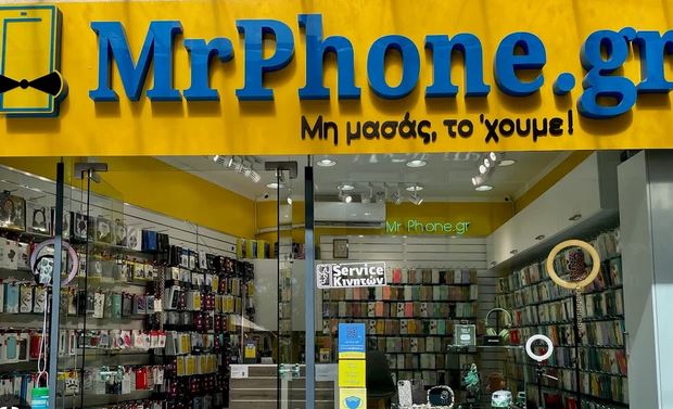 ΣΥΝΕΡΓΑΤΕΣ ΑΝΑΖΗΤΑ ΤΟ MR PHONE 