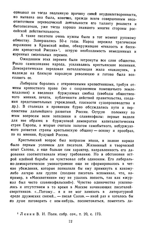 p0013