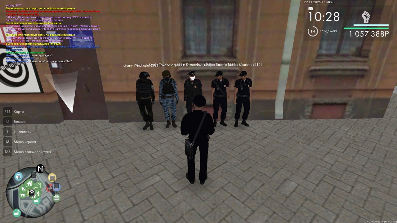 IMG 20251130 193203 746