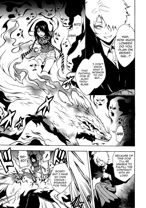 Ga-reiVol7-2