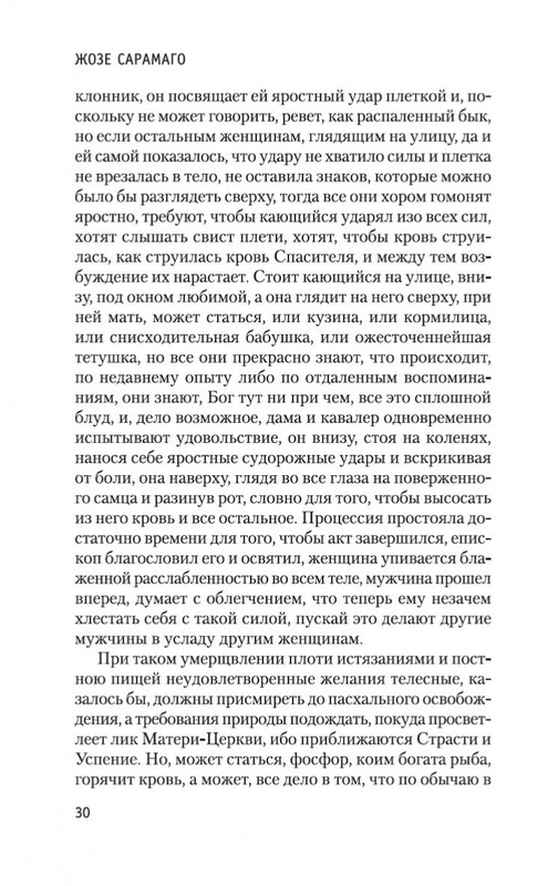2-page-0028