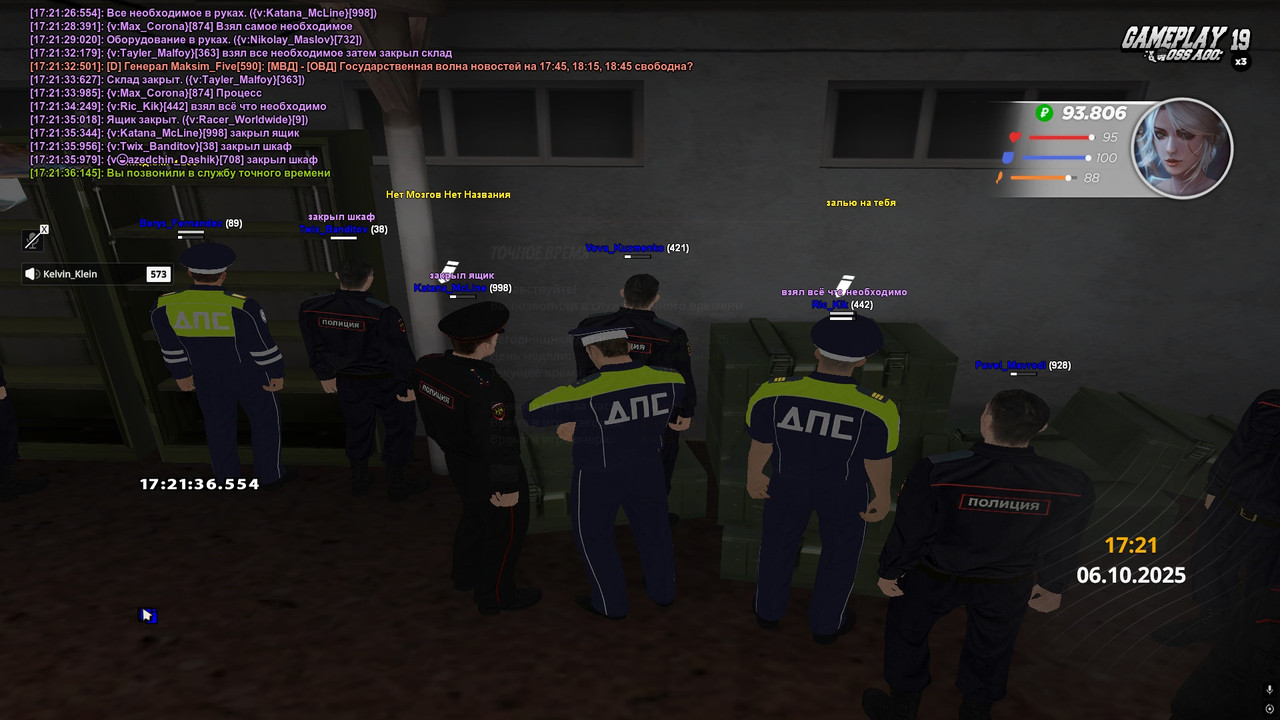 radmir-2025-10-06-17_21-36