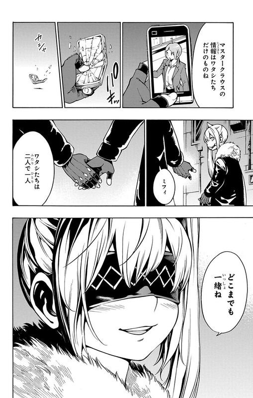 Nightmare FunkVol2-6