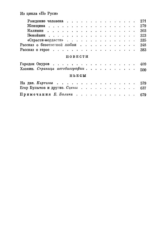 p0706