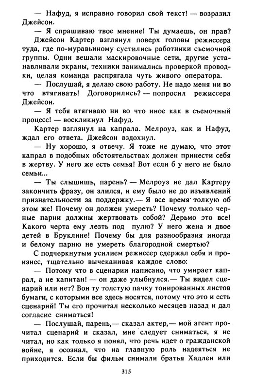 p0319