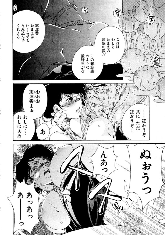 JohVol1-38