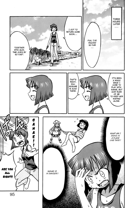 Shinryaku! Ika MusumeVol1-4