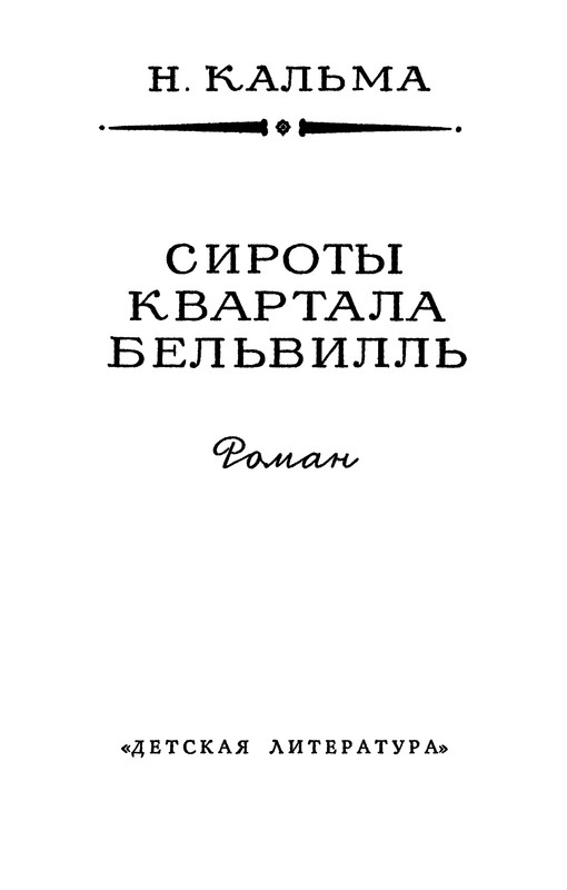 p0006