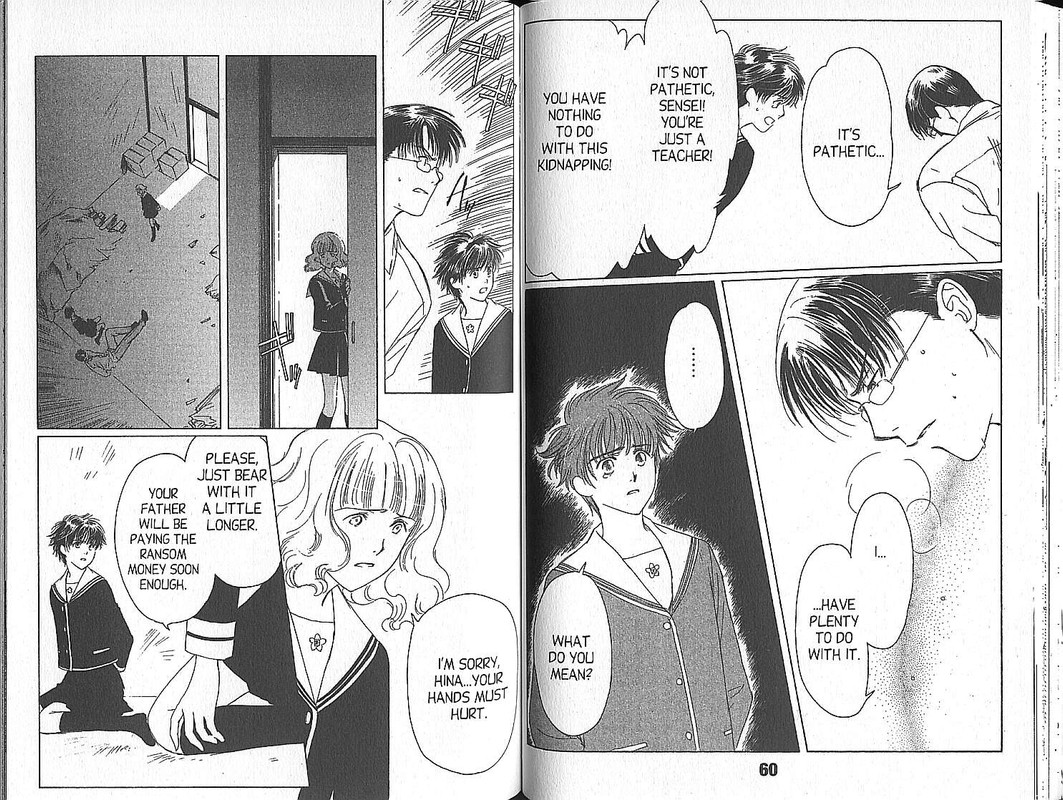 Suki. Dakara SukiVol3-4