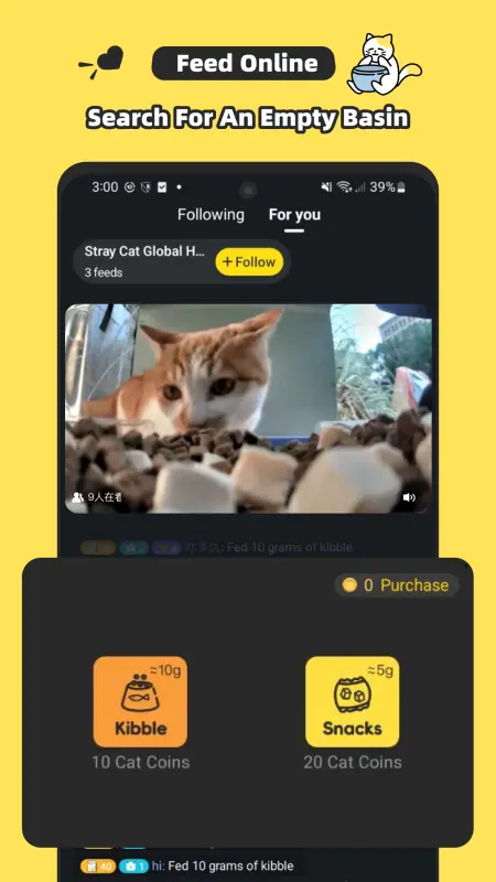 Download Purrrr APK