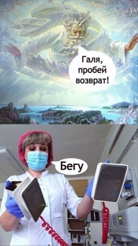 [Изображение: Koldovstvo-Guru-1792490047637.png]