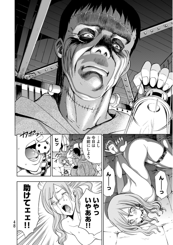 DeathtopiaVol2-2