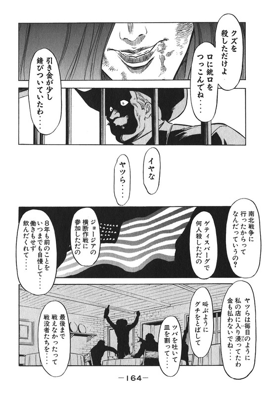 RedVol18-3