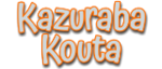 kouta.png