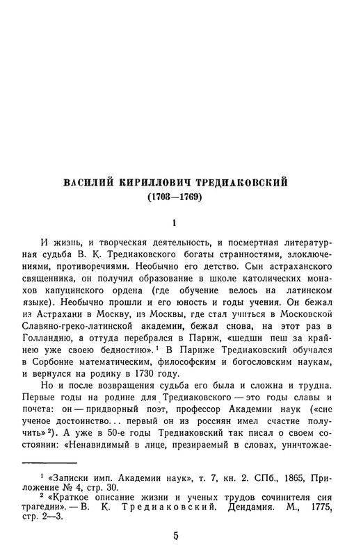 1963-pdf-io-07