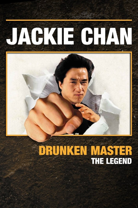 Drunken-Master.jpg