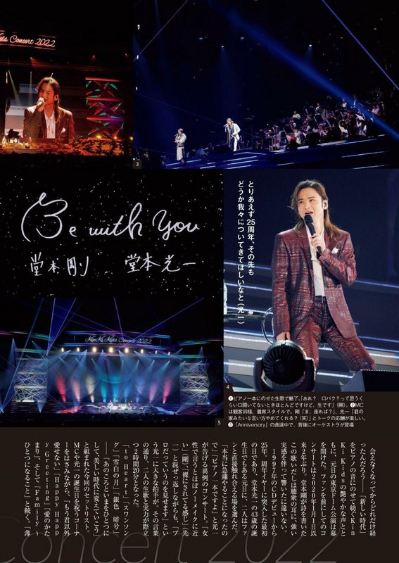 週刊朝日 Weekly Asahi - 2022-03-18_imgs-0134