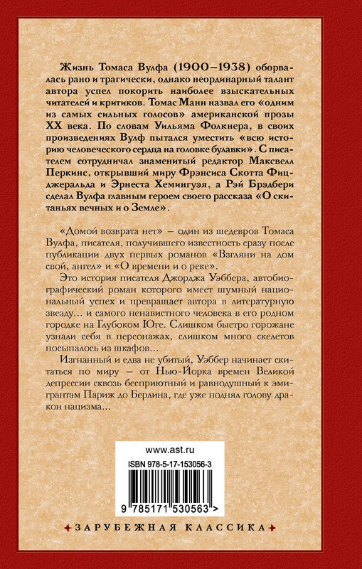 2-cover4