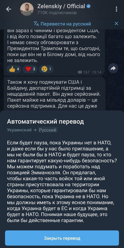 изображение_2024-12-10_112221415