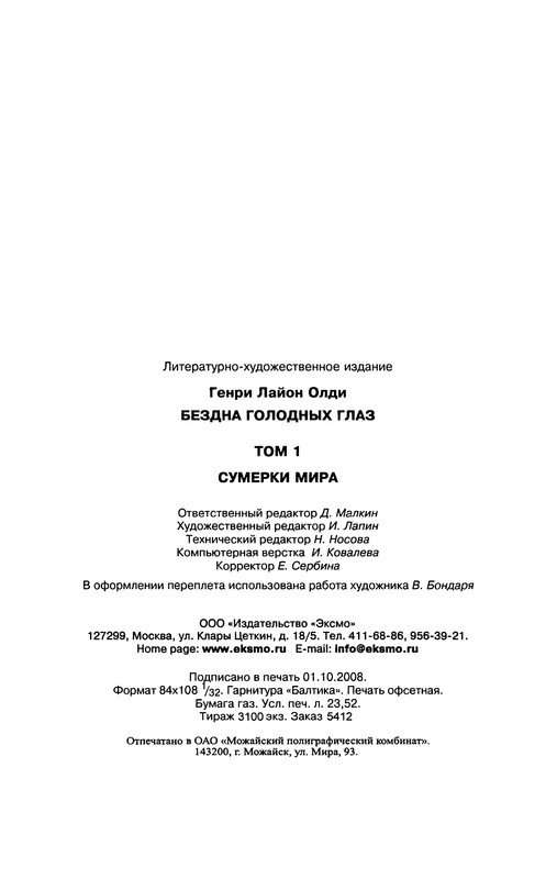 p0446