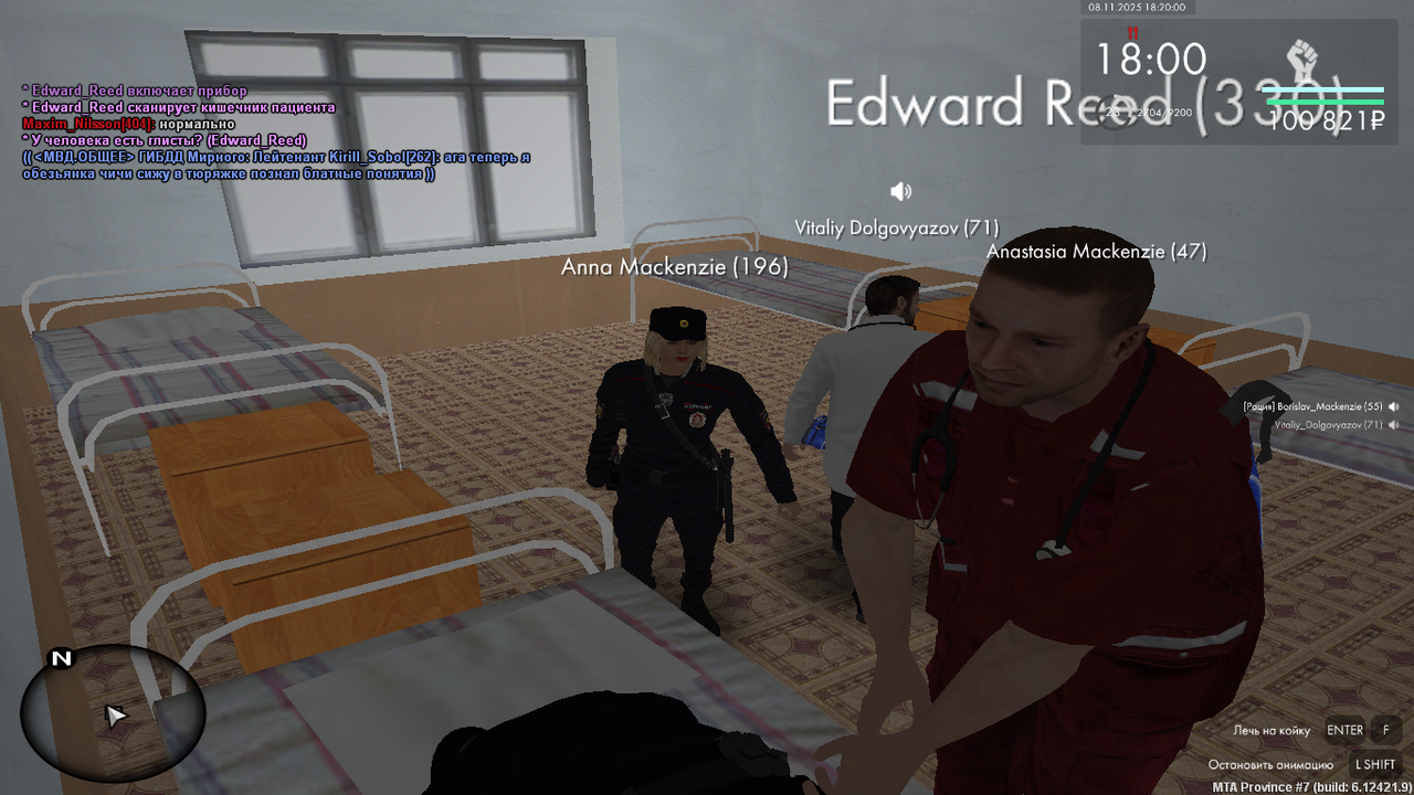 mta screen 2025 11 08 18 20 00